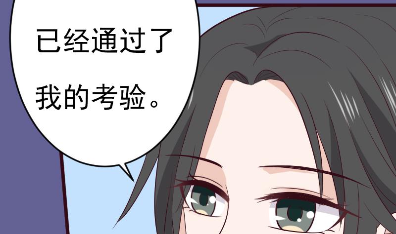 第279话 你到底想说什么33