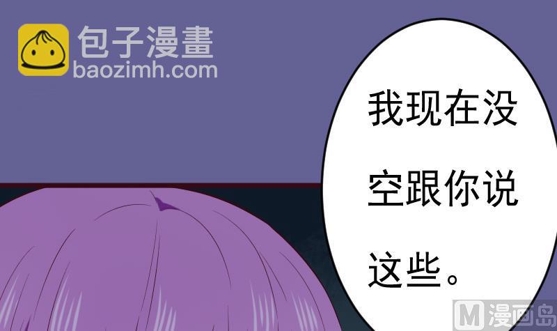 第279话 你到底想说什么35