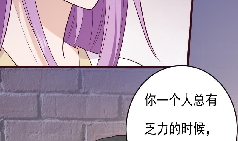 第279话 你到底想说什么37
