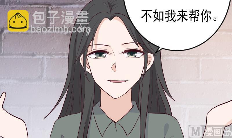 第279话 你到底想说什么38