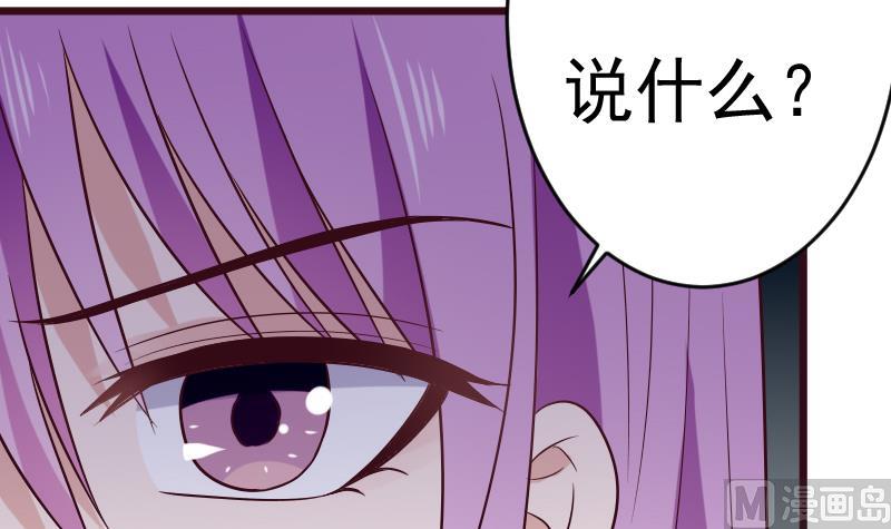 第279话 你到底想说什么41