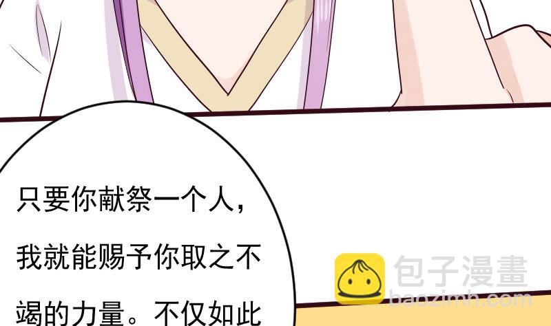 第279话 你到底想说什么45