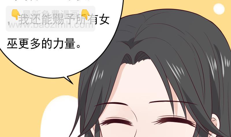 第279话 你到底想说什么46