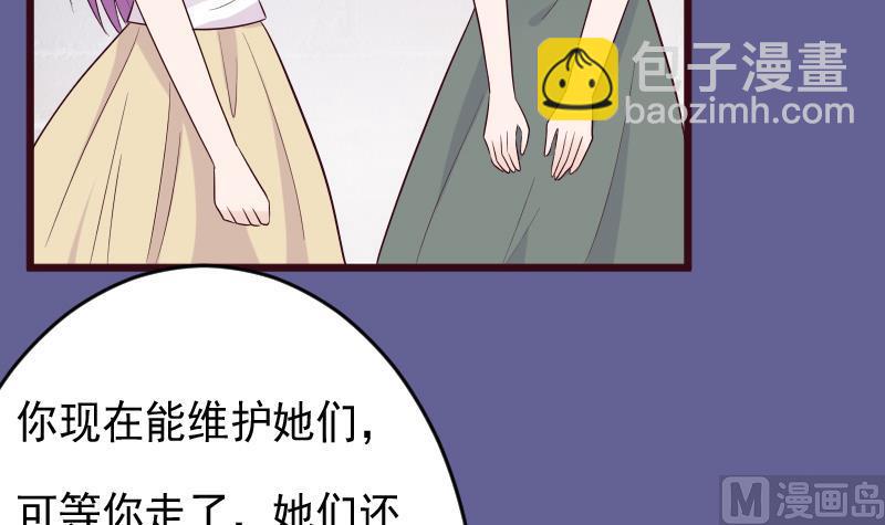 第279话 你到底想说什么54