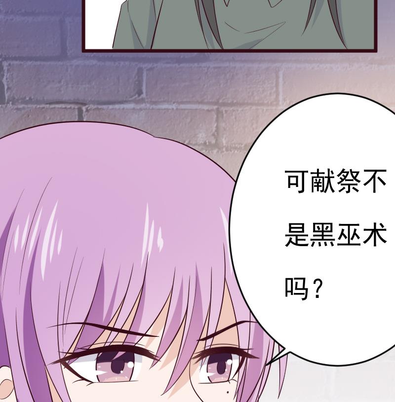 第279话 你到底想说什么56