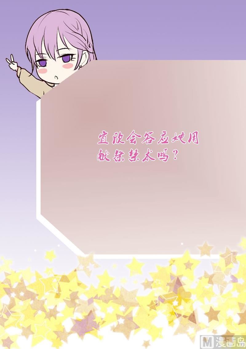 第279话 你到底想说什么58