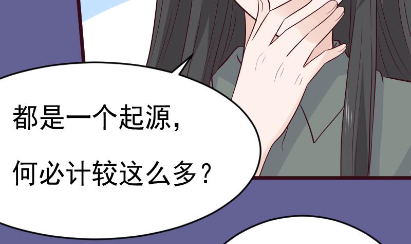 第280话 为什么不起作用4