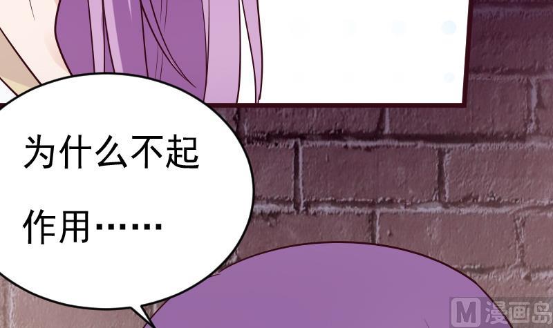 第280话 为什么不起作用44