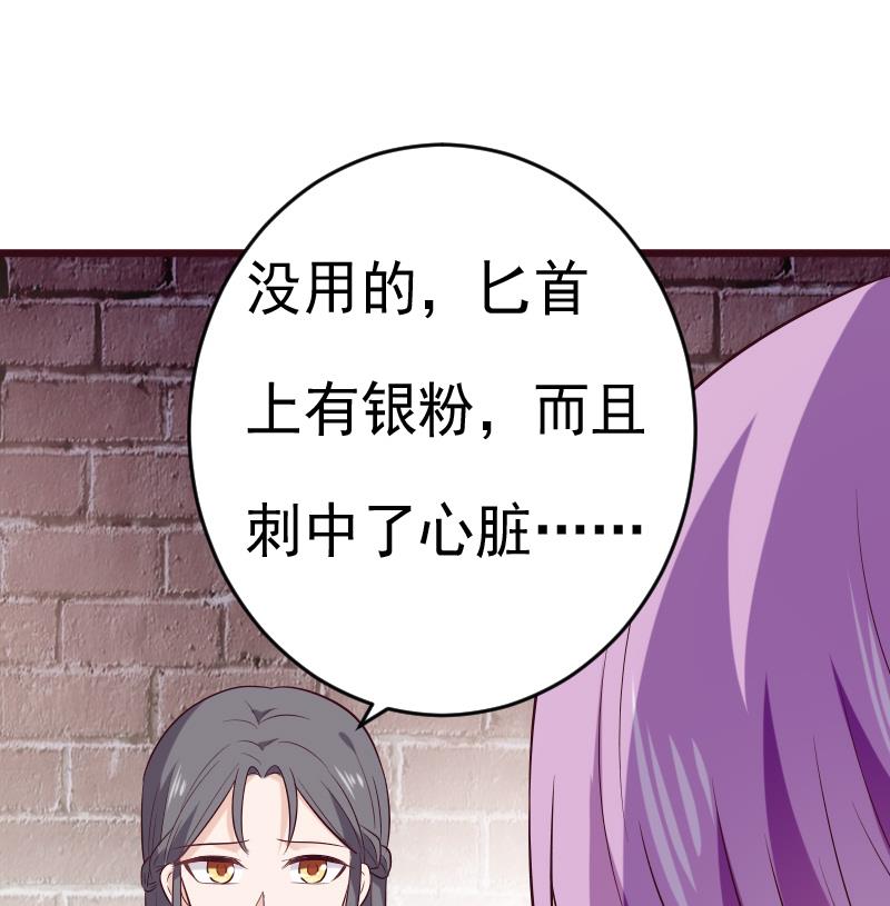 第280话 为什么不起作用53