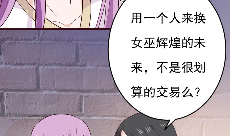 第280话 为什么不起作用7