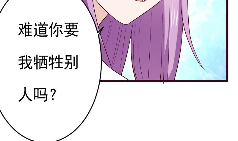 第281话 你不是缇娜12