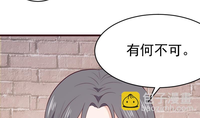 第281话 你不是缇娜13