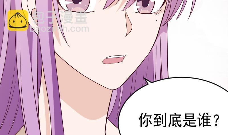 第281话 你不是缇娜22