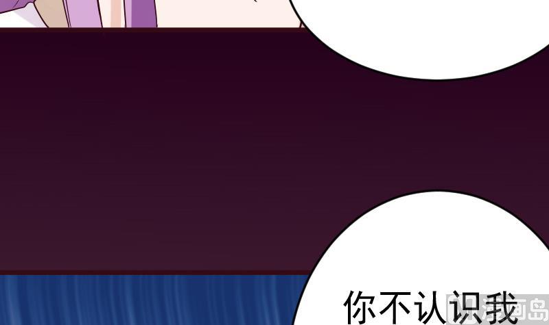 第281话 你不是缇娜23