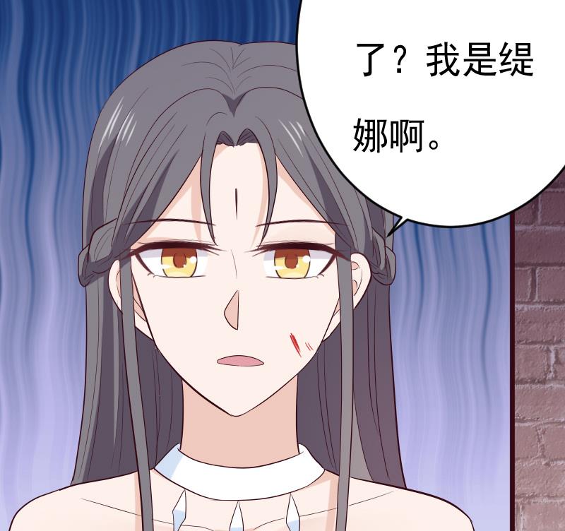 第281话 你不是缇娜24