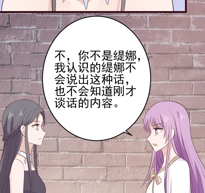 第281话 你不是缇娜25