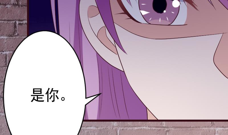第281话 你不是缇娜28