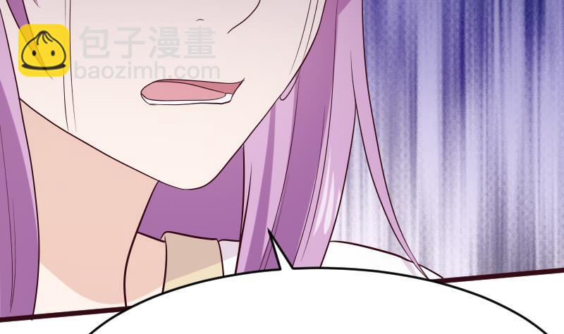 第281话 你不是缇娜4