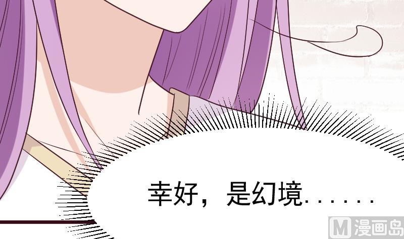 第281话 你不是缇娜41