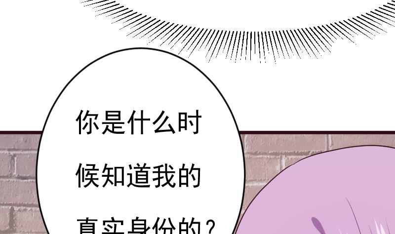 第281话 你不是缇娜42