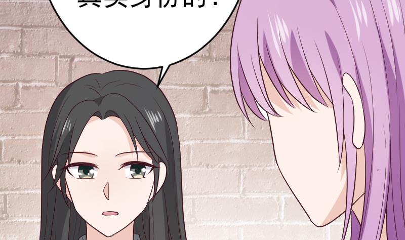 第281话 你不是缇娜43