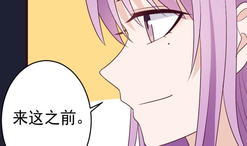 第281话 你不是缇娜46