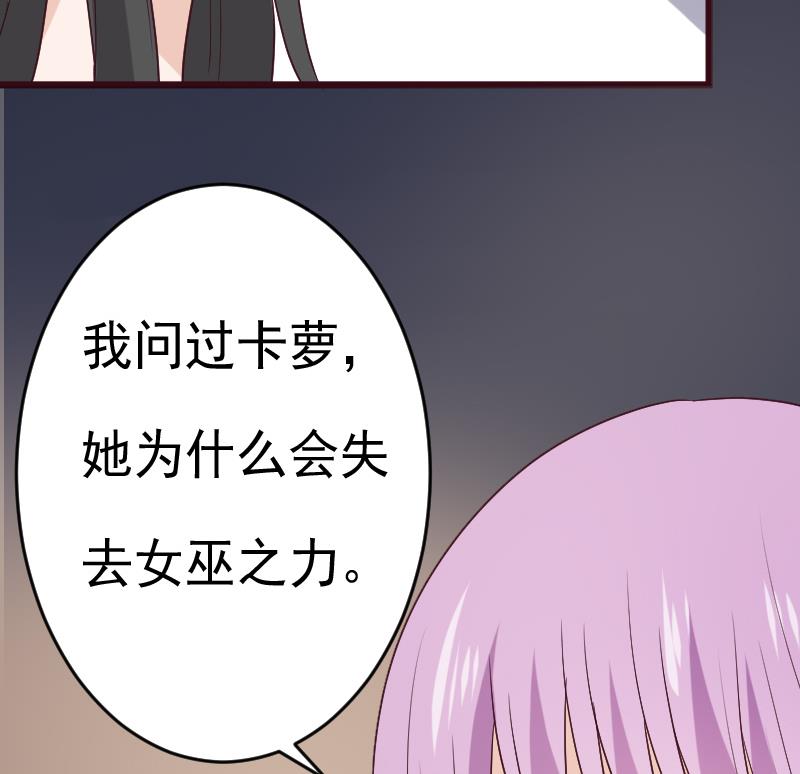 第281话 你不是缇娜53