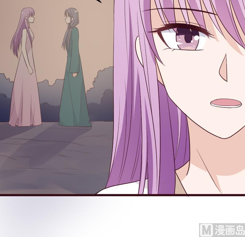 第281话 你不是缇娜54