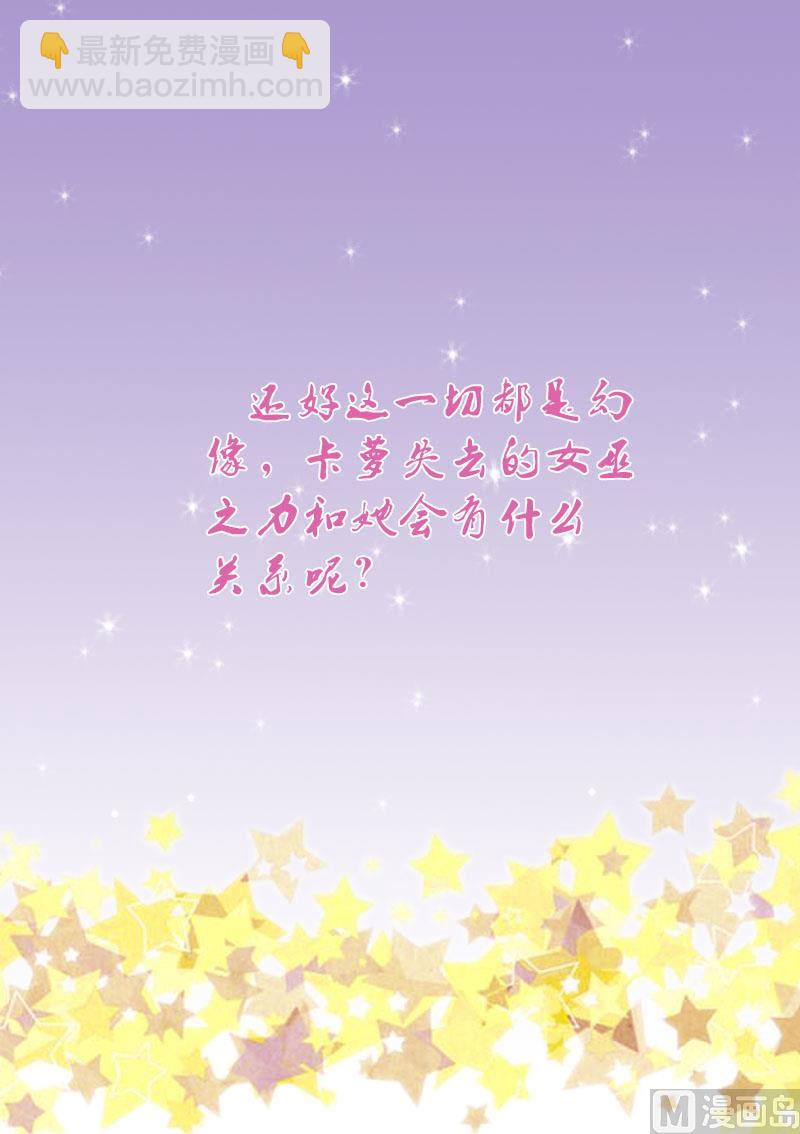 第281话 你不是缇娜55