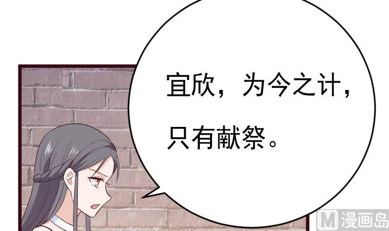 第281话 你不是缇娜8