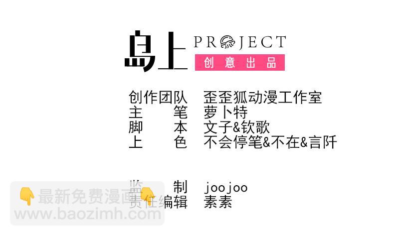 第282话 正确的选择1