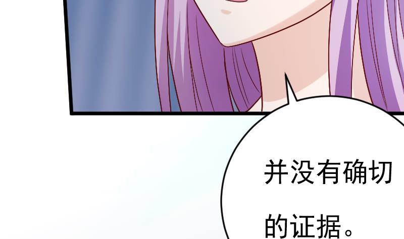 第282话 正确的选择10