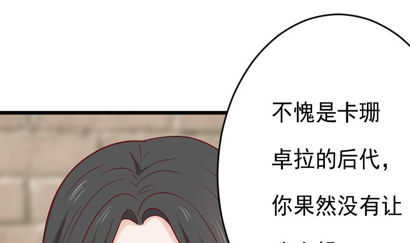 第282话 正确的选择16