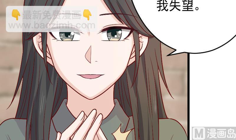 第282话 正确的选择17