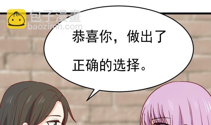 第282话 正确的选择19