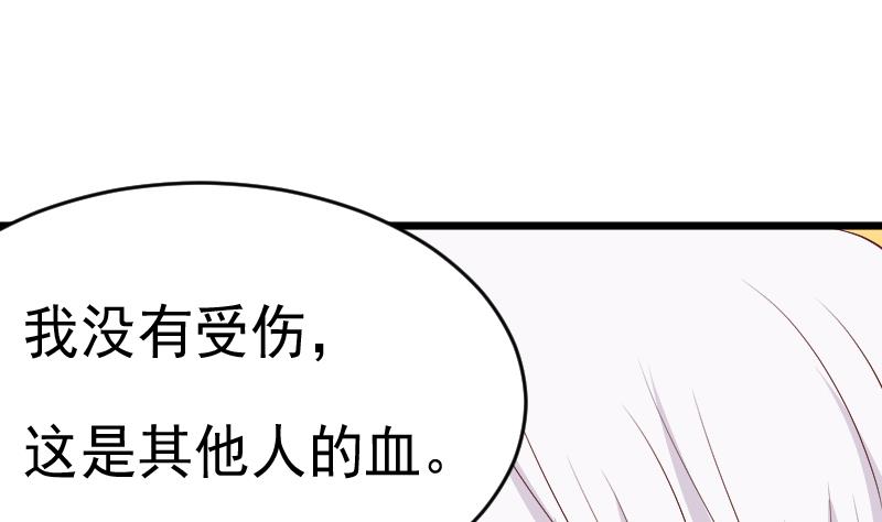 第282话 正确的选择45