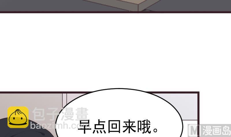 第284话 安宁17