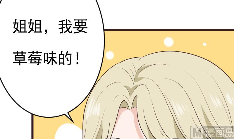 第284话 安宁5