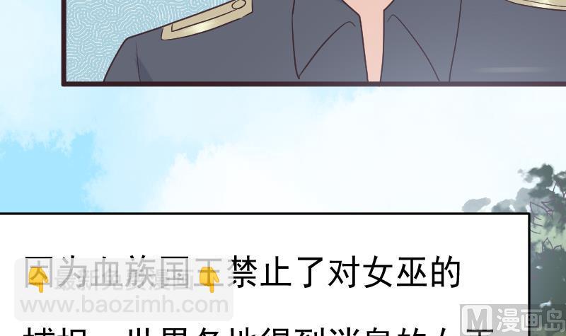 第284话 安宁51