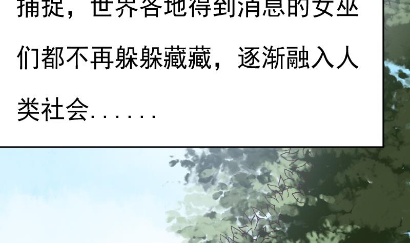 第284话 安宁52