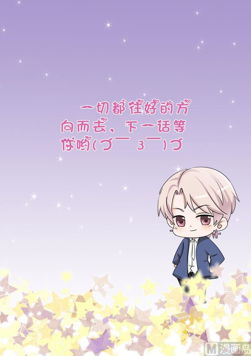 第284话 安宁58
