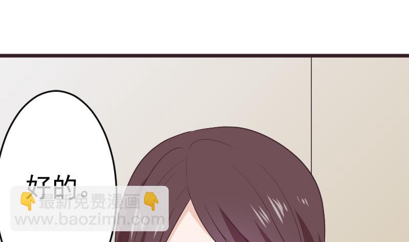 第284话 安宁7