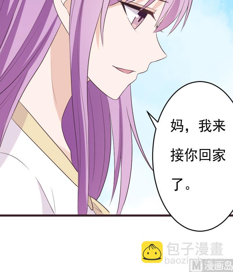 第285话 回来了26