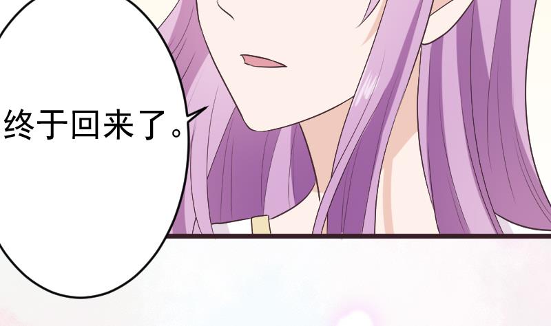 第285话 回来了4