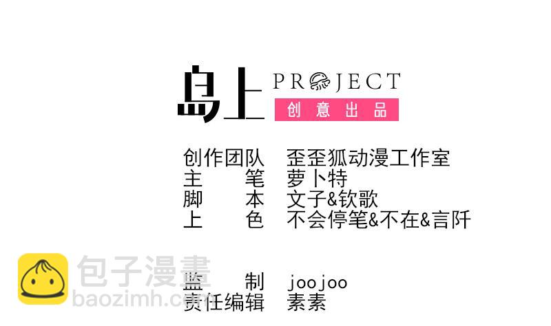 第287话 好事将近1