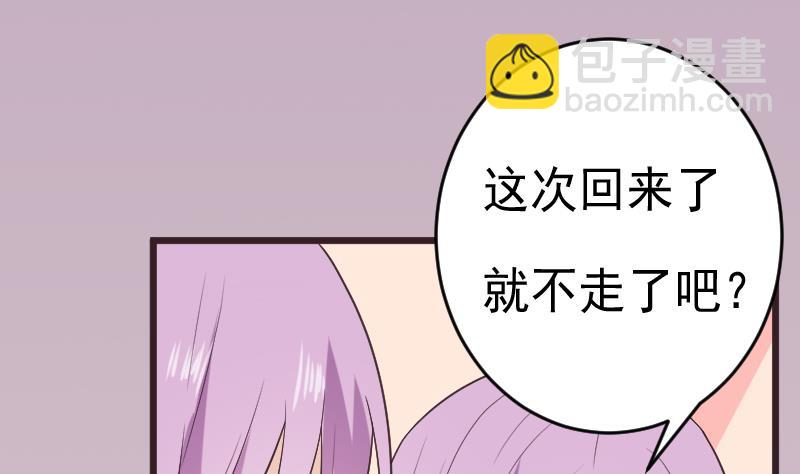 第287话 好事将近15