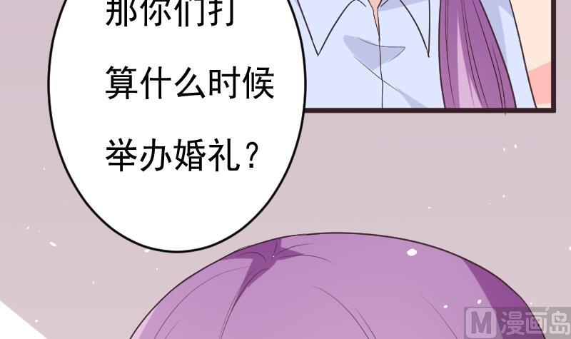第287话 好事将近17