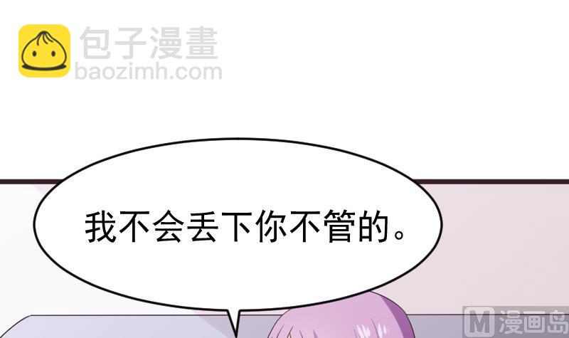 第287话 好事将近29