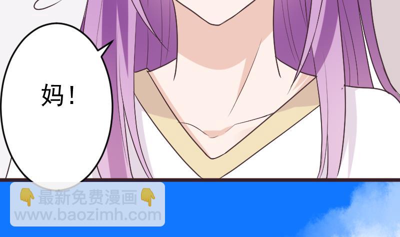 第287话 好事将近36