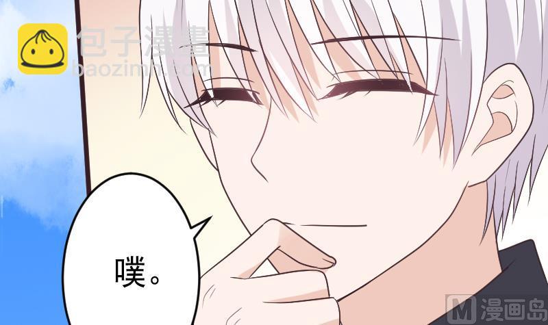 第287话 好事将近38
